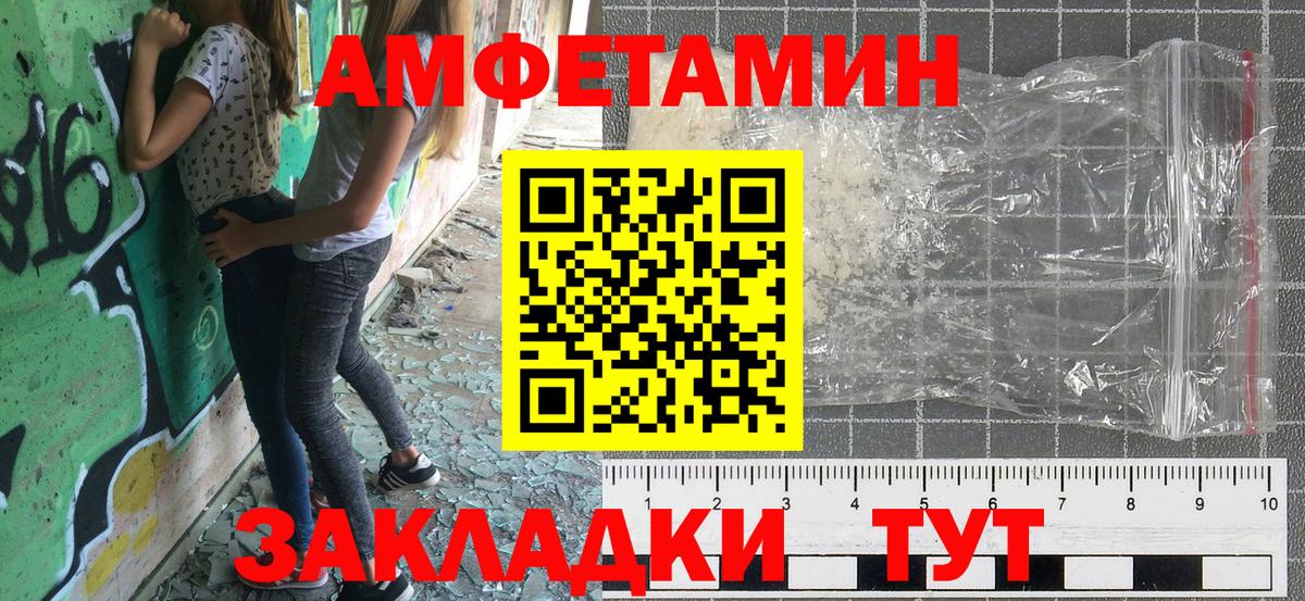 АМФ Premium Солнечногорск