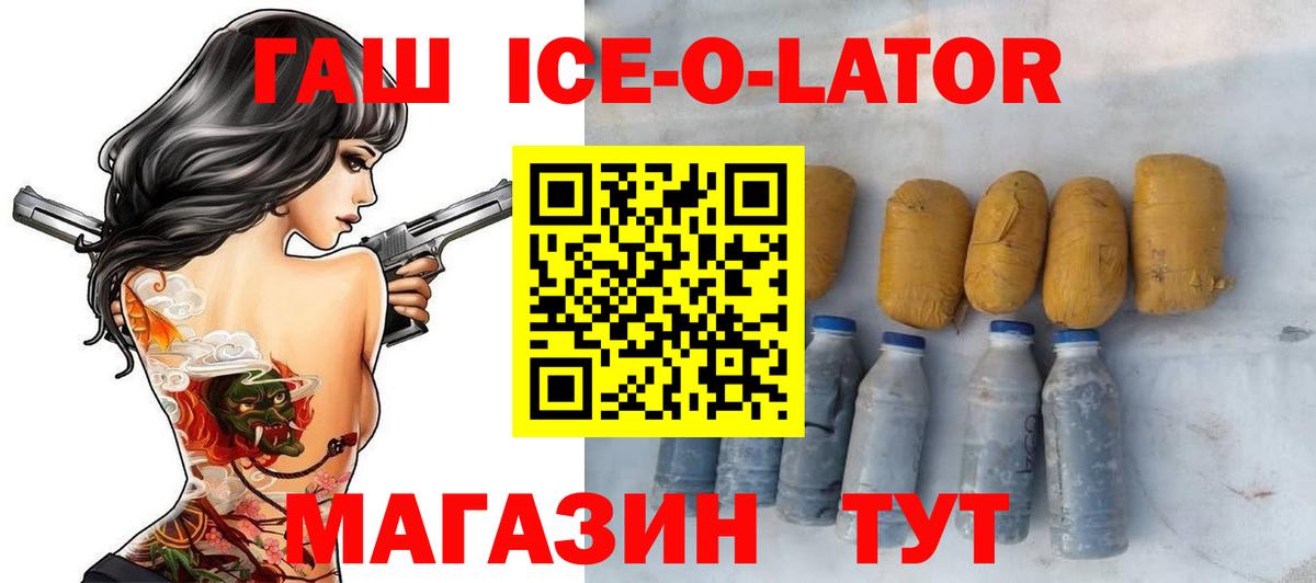 Солнечногорск  ГАШ хэш  Вход с VPN  Гашиш  Гашиш Premium 