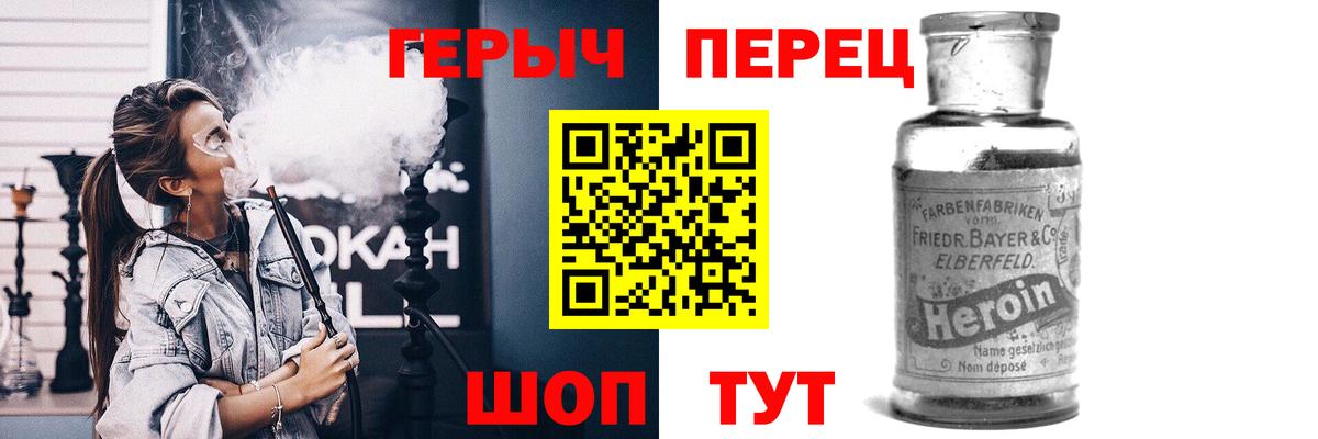 Солнечногорск  Героин VHQ  Вход с VPN 