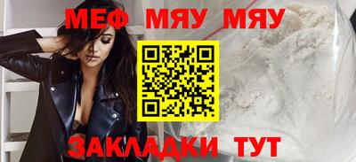 прущие крисы Новодвинск
