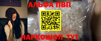 прущие крисы Новодвинск