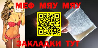 прущие крисы Новодвинск