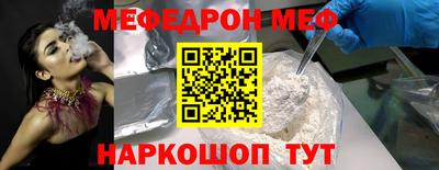 spice Новозыбков