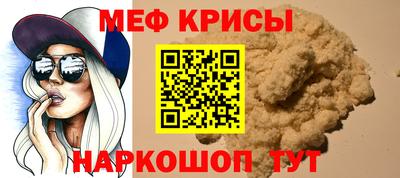 кокаин премиум Новокубанск
