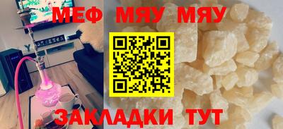 spice Новозыбков