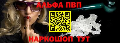 кокаин премиум Новокубанск