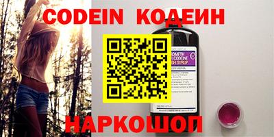 spice Новозыбков