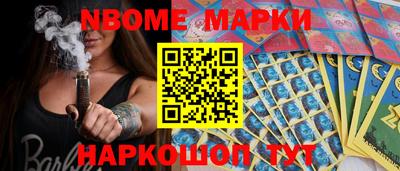 spice Новозыбков