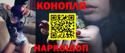 кокаин премиум Новокубанск