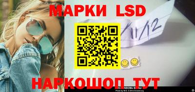 прущие крисы Новодвинск