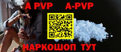spice Новозыбков
