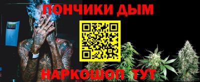 кокаин премиум Новокубанск