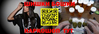 кокаин премиум Новокубанск