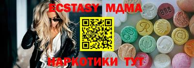 прущие крисы Новодвинск