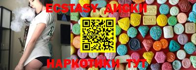 прущие крисы Новодвинск