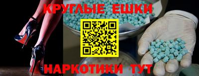 кокаин премиум Новокубанск