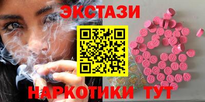 spice Новозыбков