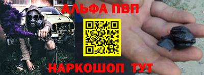 кокаин премиум Новокубанск