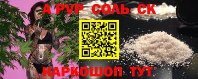 кокаин премиум Новокубанск