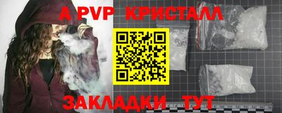 spice Новозыбков