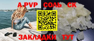 кокаин премиум Новокубанск