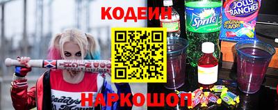 прущие крисы Новодвинск