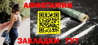 кокаин премиум Новокубанск