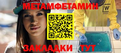 spice Новозыбков