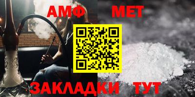 ALPHA-PVP Обнинск