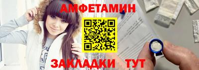 прущие крисы Новодвинск