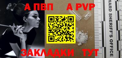кокаин премиум Новокубанск