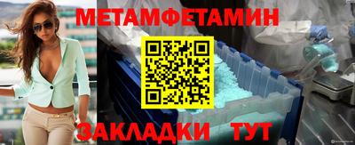 кокаин премиум Новокубанск