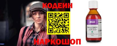 прущие крисы Новодвинск