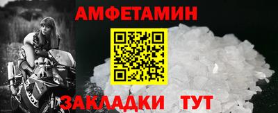 прущие крисы Новодвинск