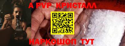 spice Новозыбков