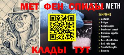 прущие крисы Новодвинск