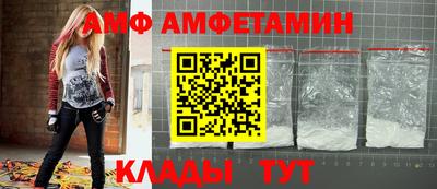 прущие крисы Новодвинск