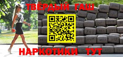 spice Новозыбков