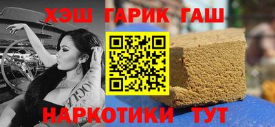 кокаин премиум Новокубанск