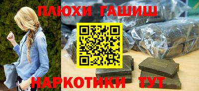 кокаин премиум Новокубанск
