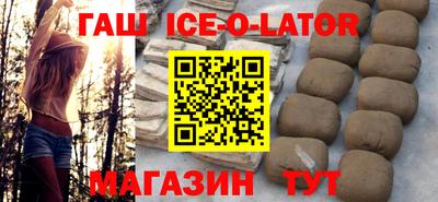 spice Новозыбков