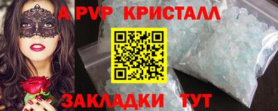 кокаин премиум Новокубанск