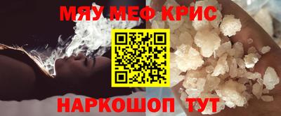 spice Новозыбков