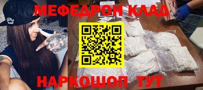 прущие крисы Новодвинск