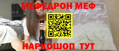 spice Новозыбков