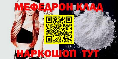 кокаин премиум Новокубанск