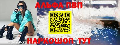прущие крисы Новодвинск