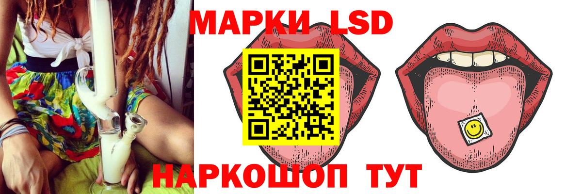 ЛСД экстази кислота  Вход с VPN  Солнечногорск  ЛСД экстази ecstasy 