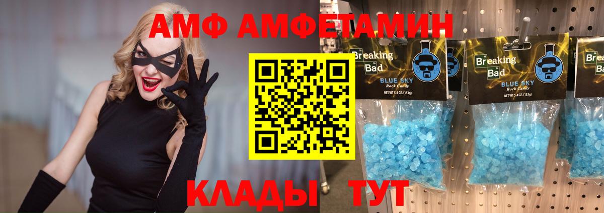 Первитин винт Солнечногорск