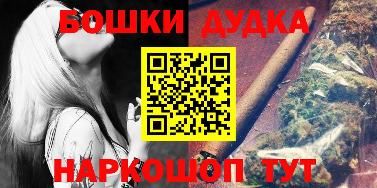 Каннабис MAZAR  МАРИХУАНА план  Бошки Шишки Bruce Banner  Каннабис сатива  Вход с VPN  Солнечногорск 